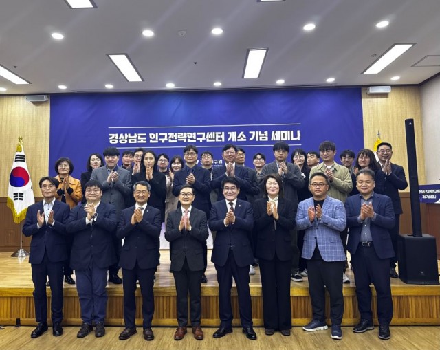 인구전략연구센터개소식(3) 인구전략연구센터개소식(3).jpg