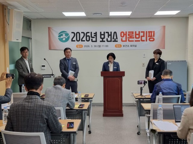 26.3.30. 보건소 언론브리핑 사진 .jpg