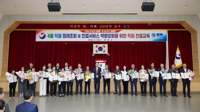 4 4. 1. - 통영시, 2025년 성과관리 자체평가 우수부서 시상.jpg