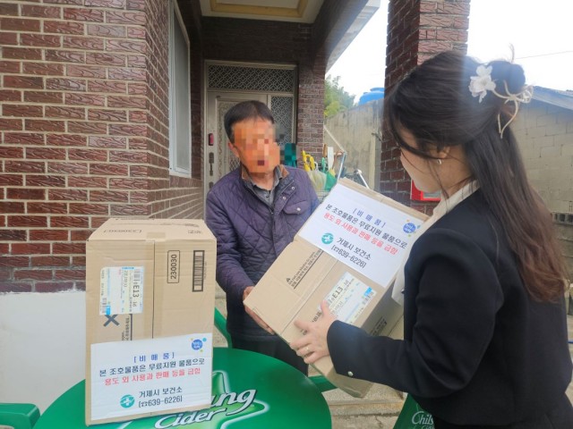 관련사진(조호물품 벚꽃과 함께 택배배송 서비스 시작!).jpg