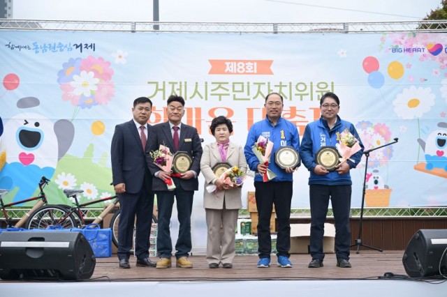 주민자치회 감사패 수상.jpg