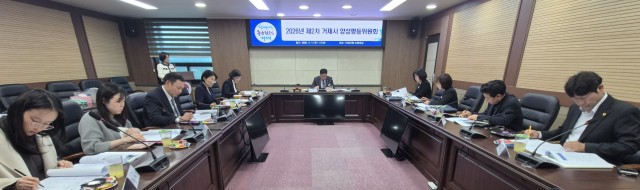 관련사진(거제시, 2026년 양성평등기금 공모사업 7개 단체 선정).jpg