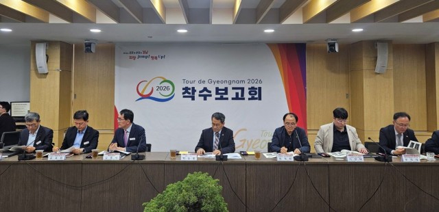투르드경남2026착수보고회(3).jpg