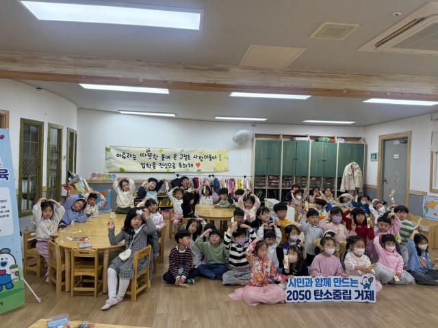 관련사진(거제시 찾아가는 환경교육 첫 운영5) 관련사진(거제시 찾아가는 환경교육 첫 운영5).jpg