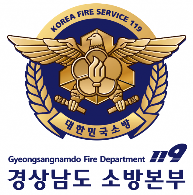경남소방로고1.png