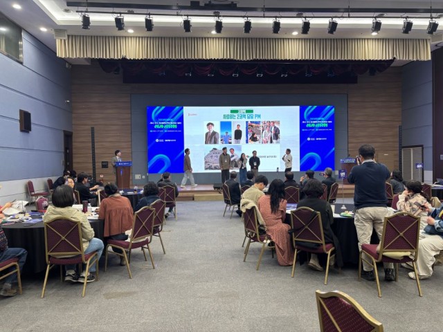 소도시로컬투어랩1권역성과발표 소도시로컬투어랩1권역성과발표.jpg