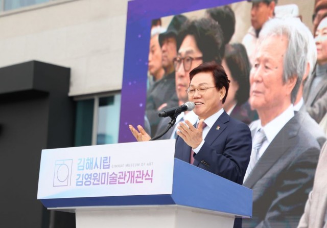 김해시립김영원미술관개관식(2) 김해시립김영원미술관개관식(2).jpg