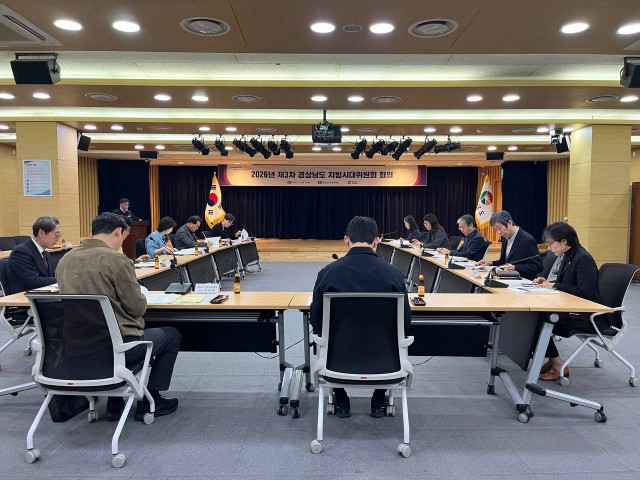 제3차지방시대위원회(1) 제3차지방시대위원회(1).jpg