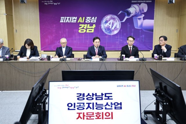 인공지능산업자문회의(3) 인공지능산업자문회의(3).jpg