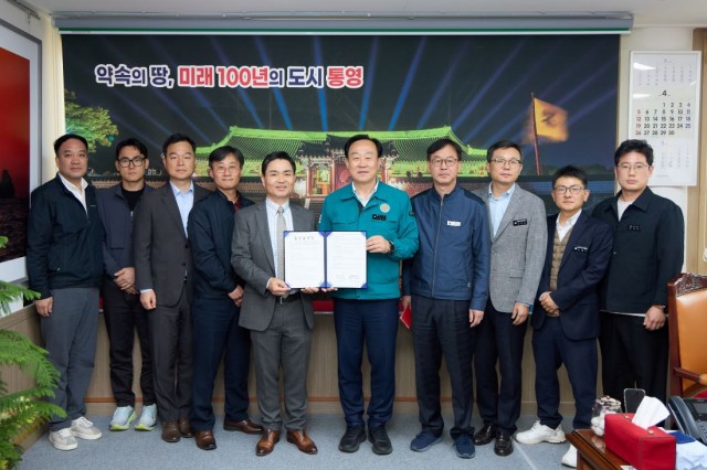 4. 8. - 통영시-경남에너지 도시가스 보급 협약 체결 2.jpg