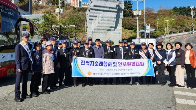 관련사진(6·25참전유공자회 거제시지회 전적지 순례).jpg