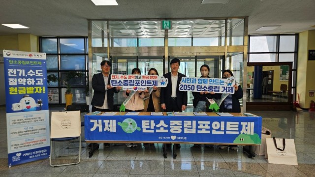 관련사진(거제시, 외식업 지부와 함께 탄소중립 실천 확산1) 관련사진(거제시, 외식업 지부와 함께 탄소중립 실천 확산1).jpg