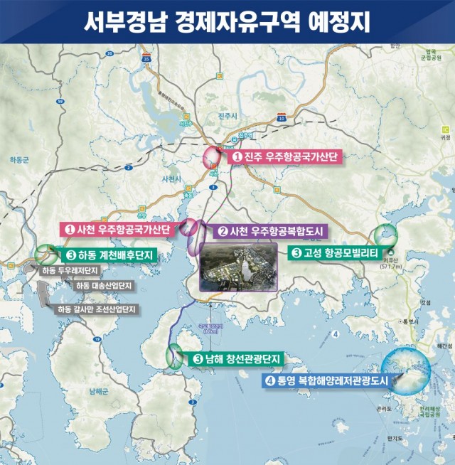 서부경남경제자유구역예정지(수정) 서부경남경제자유구역예정지(수정).jpg