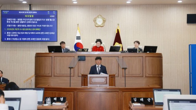 4. 10. - 제242회 통영시의회 임시회 폐회 4(김태균 위원장).JPG