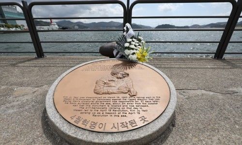 열사 김주열 열사 김주열.jpg