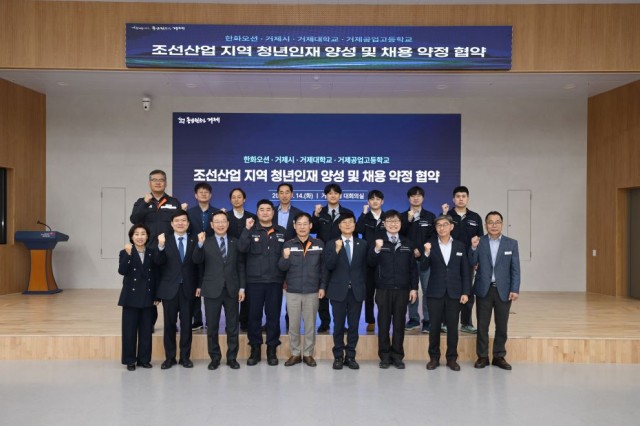 관련사진(거제시 청년인재 육성 및 우선채용 협약2).jpg