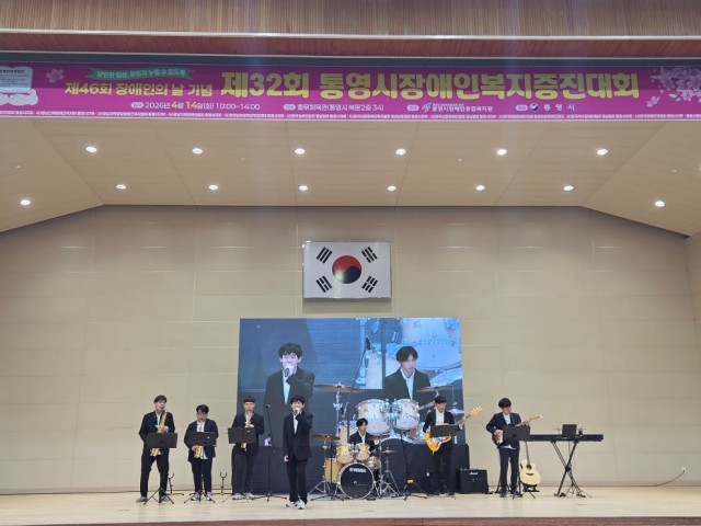 4 4. 14. - 제32회 통영시 장애인복지증진대회 개최 2.jpg