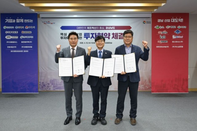 관련사진(거제시에 5성급 프리미엄 호텔 들어선다).jpg