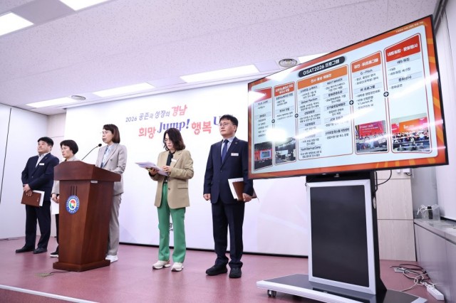 GSAT2026브리핑사진(4) (1).jpg