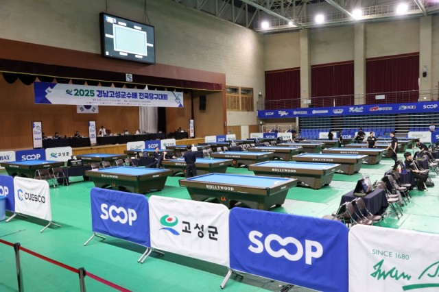 2-3 16년 만에 다시 열린 당구 국가대표 선발전 2-3 16년 만에 다시 열린 당구 국가대표 선발전... 당구인들 고성으로 몰린다.JPG