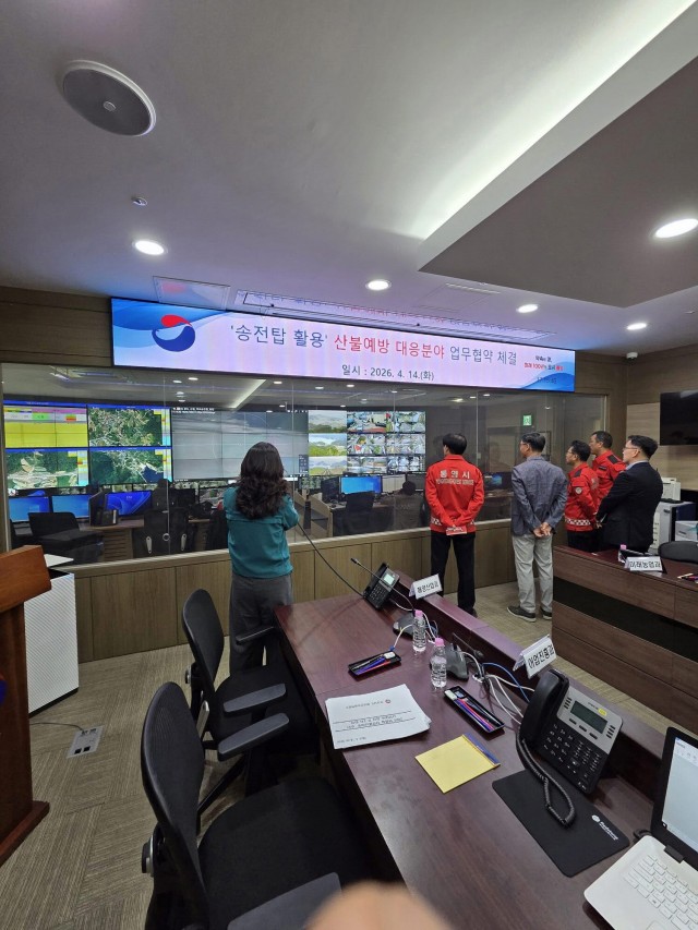 4 4. 16. - 통영시 송전탑 활용 산불감시로 대응력 강화 2(감시카메라 시연) (1).jpg