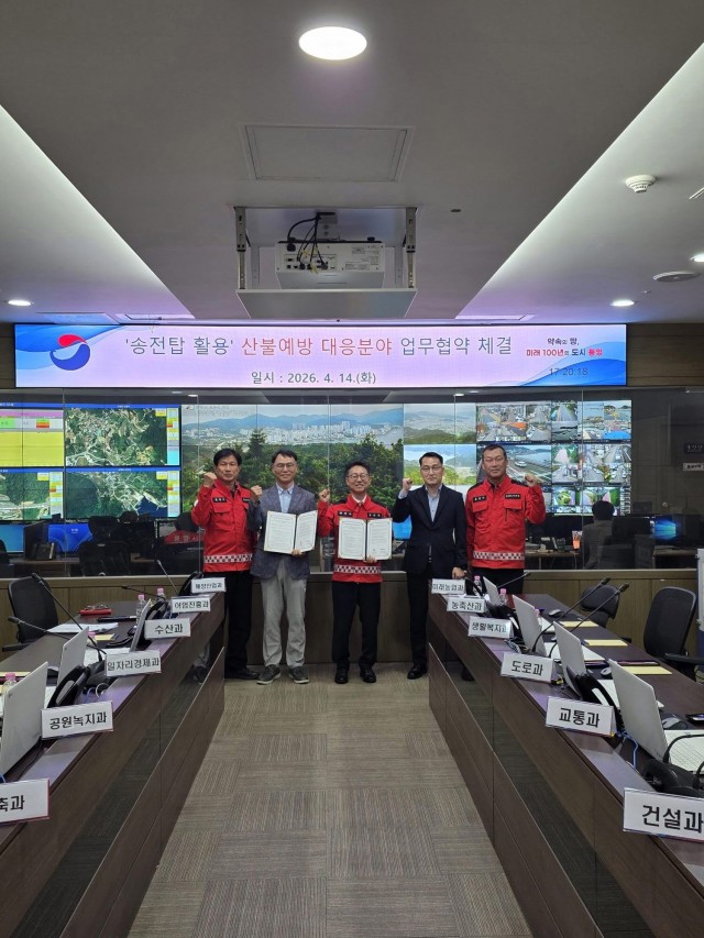 4 4. 16. - 통영시 송전탑 활용 산불감시로 대응력 강화 1.jpg