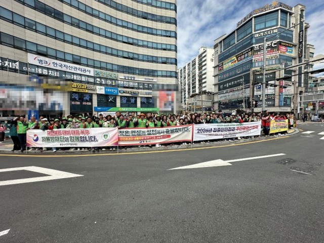 4 4. 16. - 통영시 4월 안전점검의 날 캠페인 실시 1.jpg