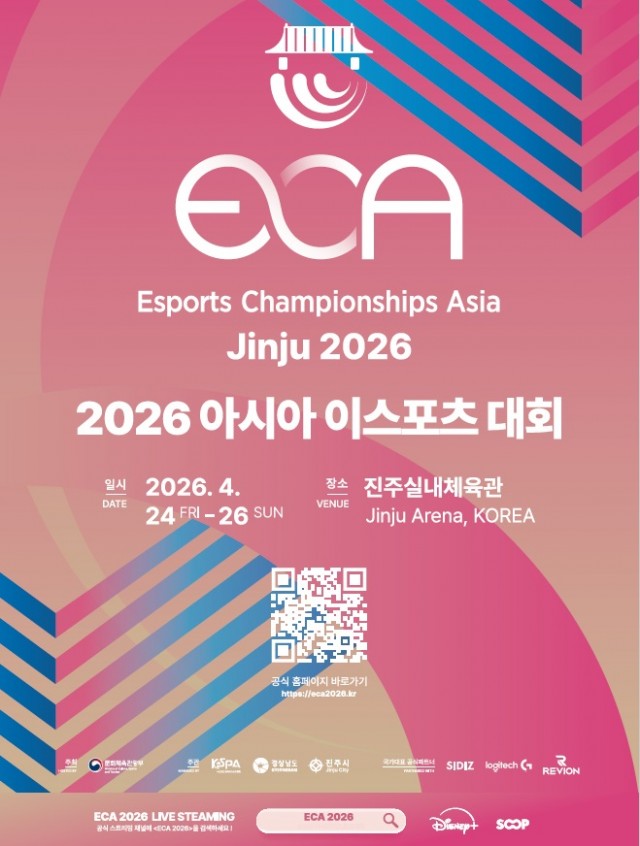 홍보포스터(아시아이스포츠대회) 홍보포스터(아시아이스포츠대회).jpg