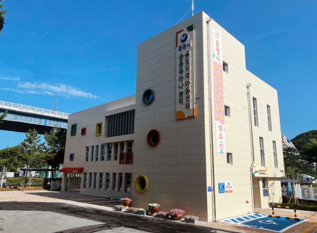 4. 20. - 통영시공립지역아동센터 BF 본인증 우수 등급 획득.jpg