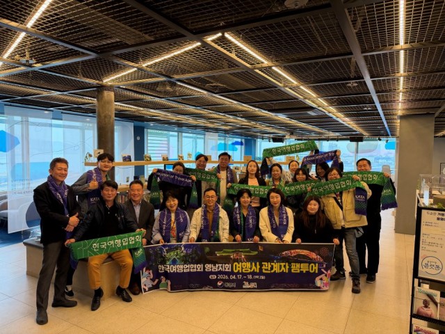 4. 20. - 통영시 한국여행업협회 영남지회 소속 여행사 초청 팸투어 성료 1.JPG