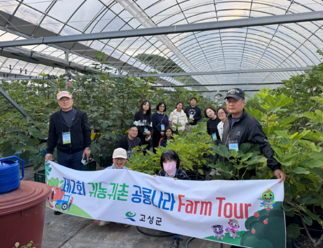 3-4 도시민의 꿈, 고성의 일상이 되다, 2026년 고성군이 제시하는 농촌 정착의 미래.png