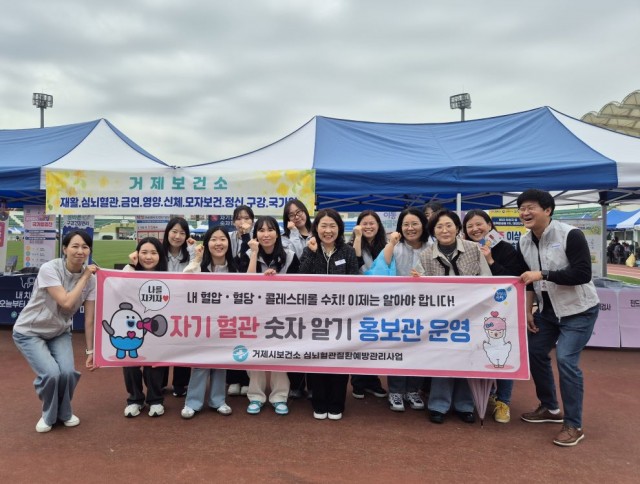 관련사진(제46회 장애인의 날 기념식 건강증진 홍보관 운영2).jpg