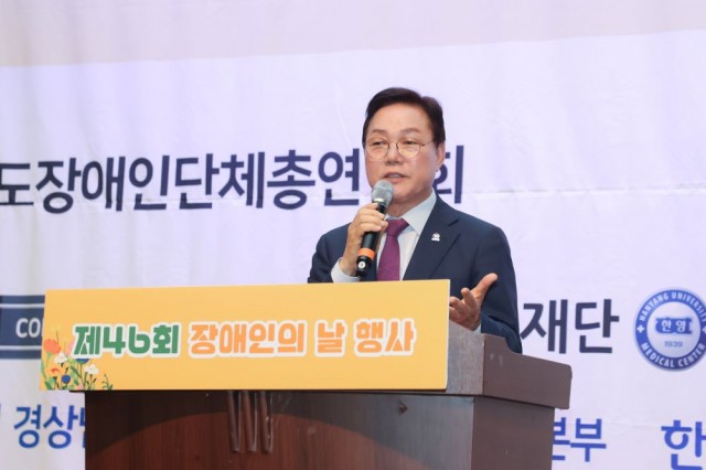 제46회장애인의날기념(1).jpg