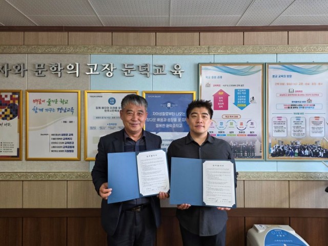 관련사진(아주청소년문화의집 6개교 중학교 업무협약(MOU) 체결1).jpg