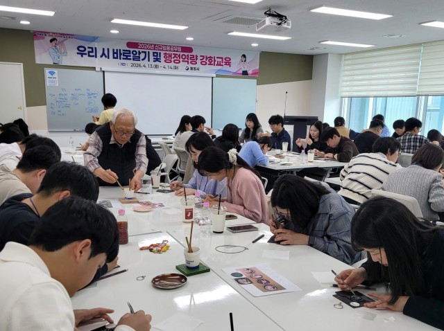 4. 22. - 통영시 신규임용공무원 ‘우리 시 바로알기 및 행정역량 강화교육’ 실시 2(나전칠기 체험).jpg