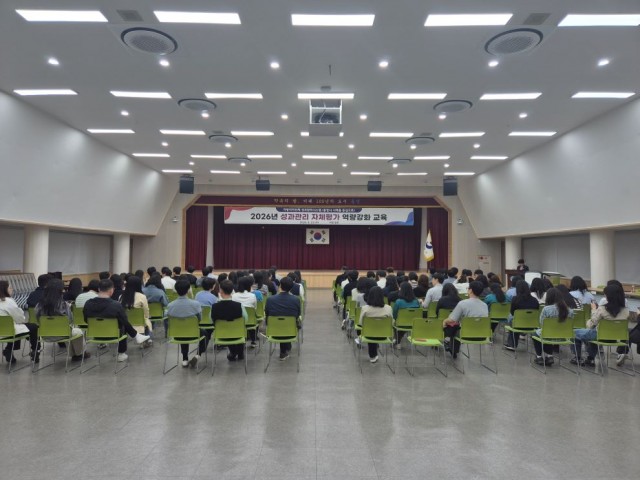 4. 22. - 통영시, 성과관리 자체평가 역량강화 1.jpg