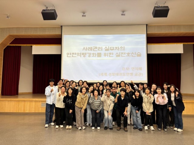 4. 24. - 통영시 사례관리 담당자 ‘위기 상황에서도 나를 지키는 법’ 교육 2.jpg