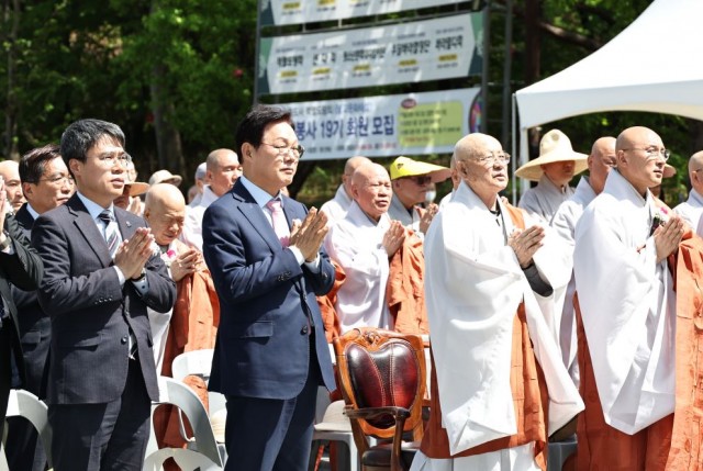 양산통도사문화공간건립사업기공식(2).jpg