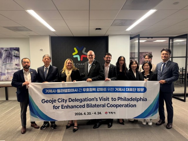 관련사진(거제시, 美 필라델피아와 조선․경제․문화 전방위 협력 강화)(3).jpg