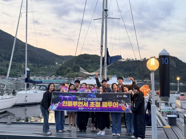 4. 28. - 통영시 ‘강구안 미디어미항’ 인플루언서 팸투어로 전국 확산 시동 2(요트투어).jpg