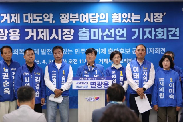 변 출마회견_20260430_132142949_03.jpg