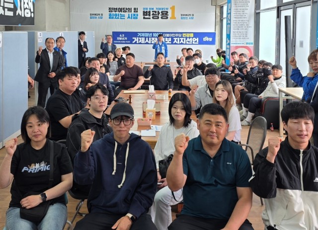 변광용 지지선언_20260502_144231291.jpg