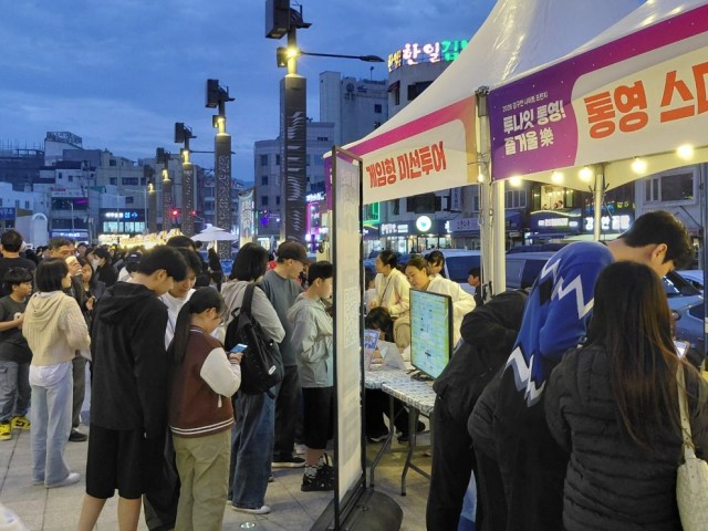 5. 6. - 연휴 인파 몰린 강구안 ‘투나잇 통영 즐거울 樂’ 대성황 4.jpg