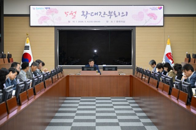 관련사진(민기식 거제시장 권한대행, 첫 확대간부회의 주재).jpg