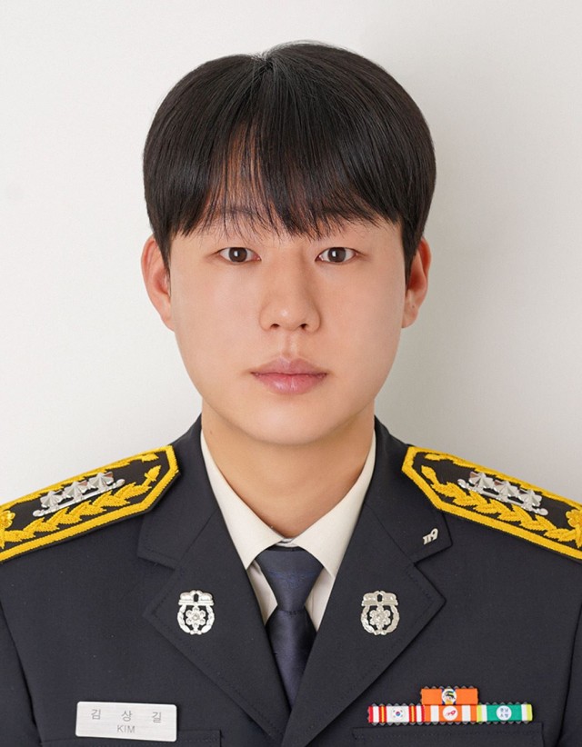 소방교김상길.jpg