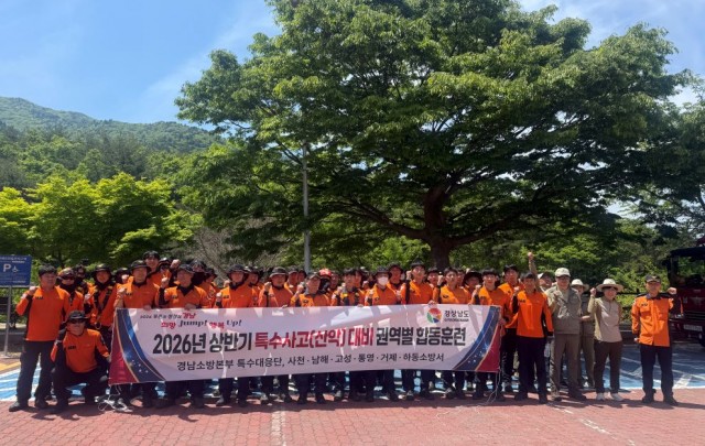 산악구조훈련1.jpg