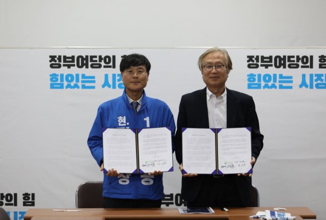행복포럼협약1.jpg