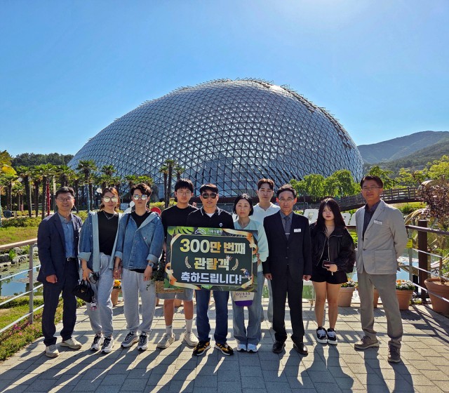 관련사진(300만 번의 설렘 한국관광 100선 ‘거제정글돔’ 대기록 달성1).jpg