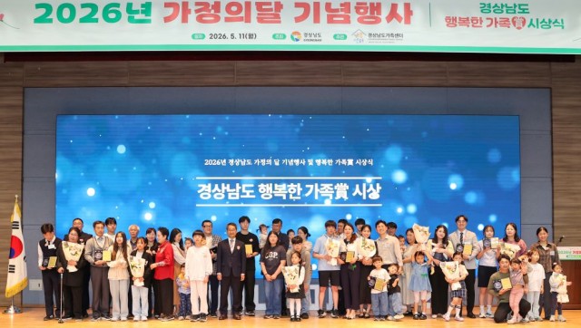2026년가정의달기념행사(4).jpg