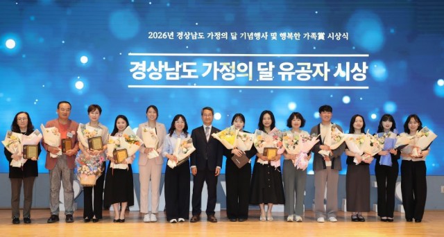 2026년가정의달기념행사(5).jpg